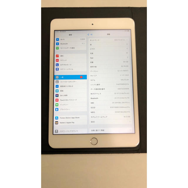 iPad  mini docomo 64G 美品