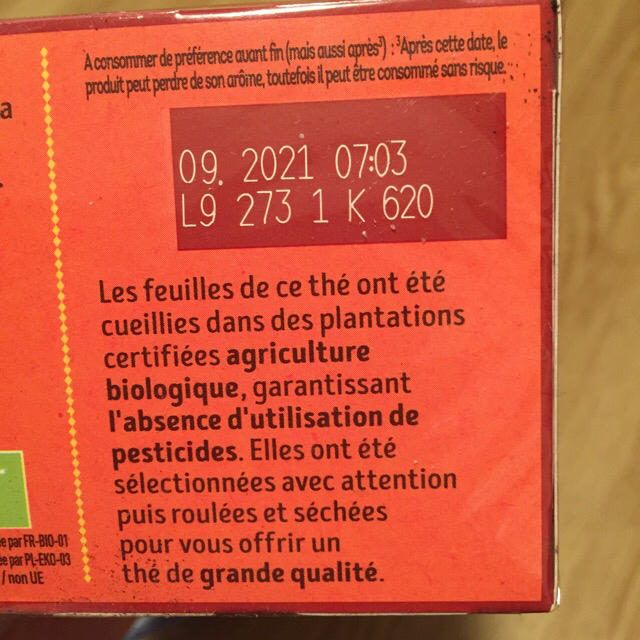 リプトン 世界の紅茶シリーズ フランス限定 食品/飲料/酒の飲料(茶)の商品写真