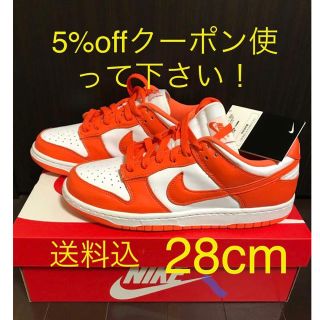 ナイキ(NIKE)のyyyさん専用28cm NIKE DUNK LOW ORANGEBLAZE (スニーカー)