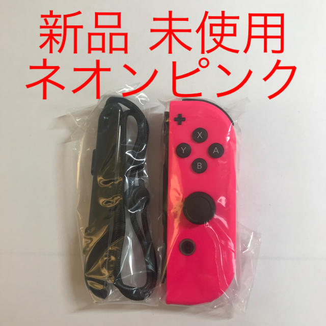 新品未使用 Switch Joy-Con R ネオンピンク 美品