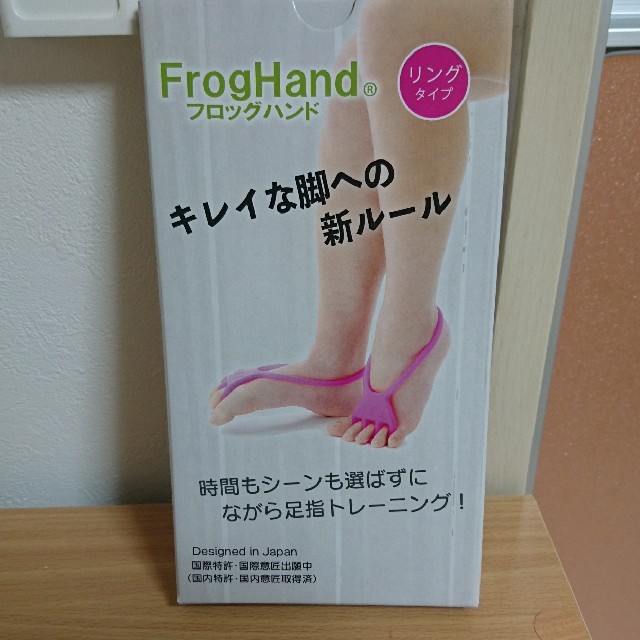 新品未使用 送料無料FrogHand フロッグハンド リングタイプ  スポーツ/アウトドアのトレーニング/エクササイズ(トレーニング用品)の商品写真