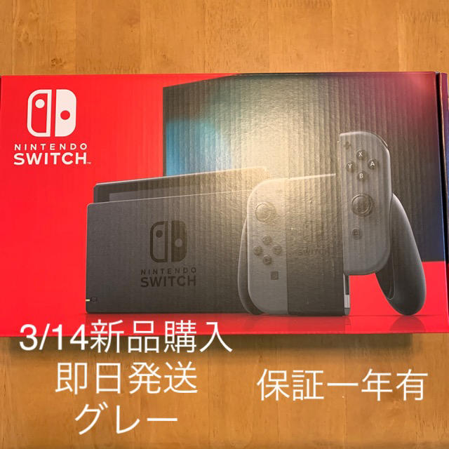 くなった 新モデル 新品即日発送 Nintendo Switch 本体の通販 by ...