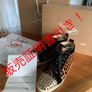 CHRISTIAN LOUBOUTIN スニーカー 豹柄/スタッズ/ラメ/レザー