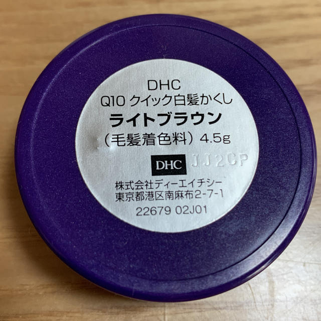 DHC(ディーエイチシー)のDHC Q10クイック白髪かくし　ライトブラウン コスメ/美容のヘアケア/スタイリング(白髪染め)の商品写真