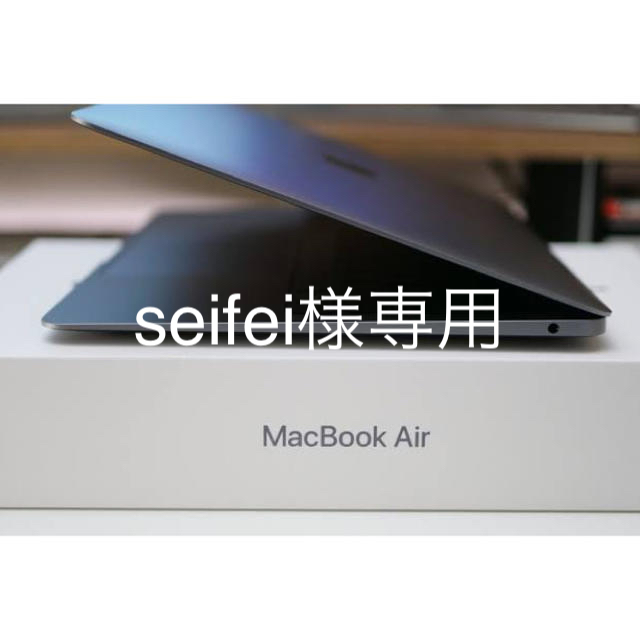 Apple(アップル)の値下げ✨MacBookAir Retina 13-inch Applecare+ スマホ/家電/カメラのPC/タブレット(ノートPC)の商品写真