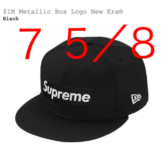7 5/8 $1M Metallic Box Logo New Era®メンズ