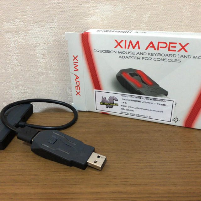 xim apex かいのすけ様 専用 正規取扱店販売品 fabiolandert.com