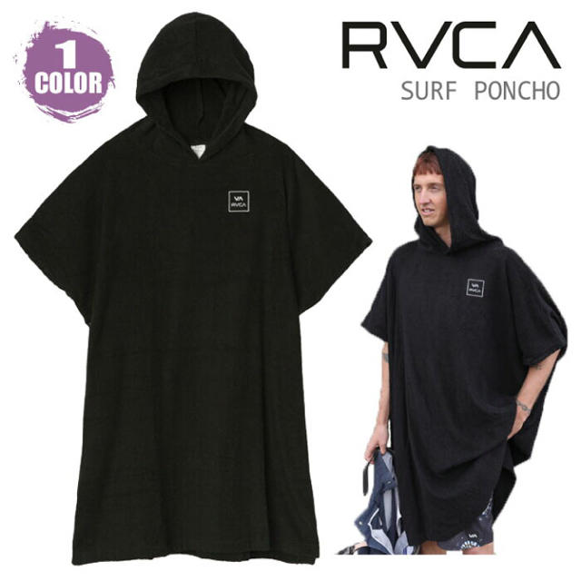 お着替えポンチョ ★ RVCA サーフポンチョ タオル地 プルオーバー ルーカ | フリマアプリ ラクマ