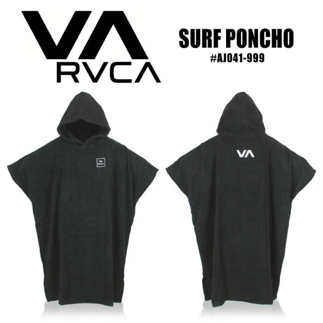 お着替えポンチョ ★ RVCA サーフポンチョ タオル地 プルオーバー ルーカ