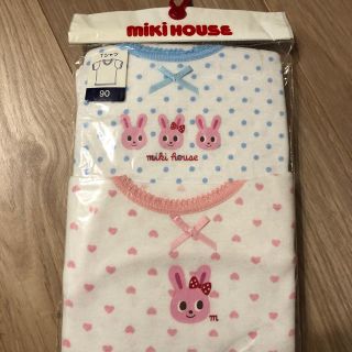 ミキハウス(mikihouse)の★期間限定お値下げ中【新品】ミキハウス　肌着 90(下着)