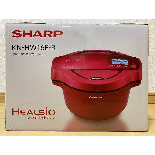 SHARP ヘルシオホットクック 1.6L レッド KN-HW16E-R