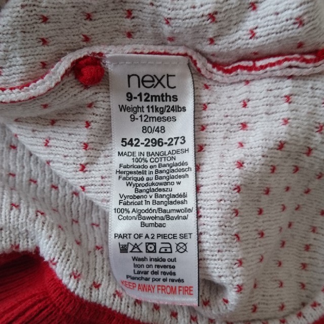 NEXT(ネクスト)のnext セットアップ 9-12m キッズ/ベビー/マタニティのベビー服(~85cm)(シャツ/カットソー)の商品写真
