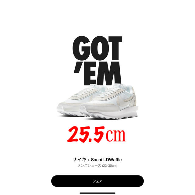 人気ブランド通販 25.5 Nike LDV Waffle Sacai Nylon White | www