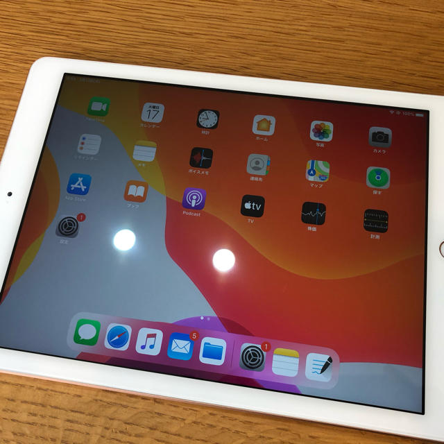 iPad 第６世代 2018年 9.7 Wi-Fiモデル 32GB ゴールド - タブレット