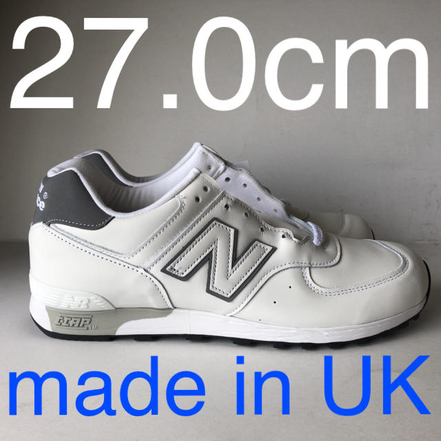 new balance ニューバランス M576FW UK製　グレー