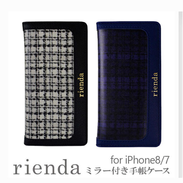 rienda(リエンダ)の本日限定‼️rienda 新品 iPhone8/7/6s/6対応 手帳型 ケース スマホ/家電/カメラのスマホアクセサリー(iPhoneケース)の商品写真