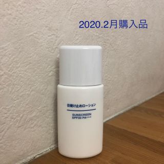 ムジルシリョウヒン(MUJI (無印良品))の無印良品 日焼け止めローション(日焼け止め/サンオイル)