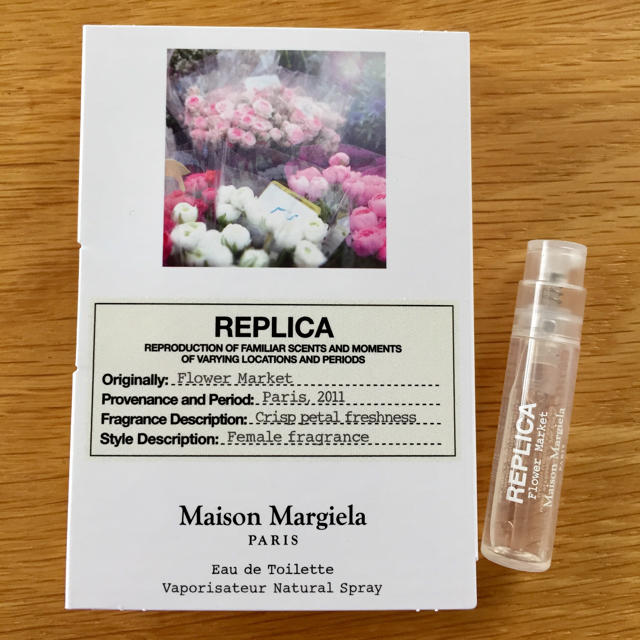 Maison Martin Margiela - Maison Margiela香水サンプル/ Flower Marketの通販 by