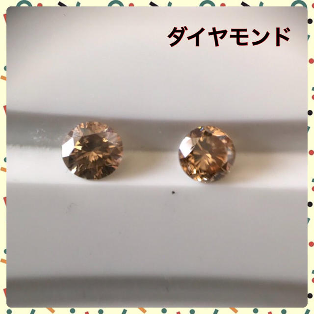 ダイヤモンド  ダイヤモンドルース 0.20ct ×2ピースダイヤモンド