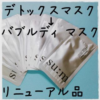モーリー様専用(その他)