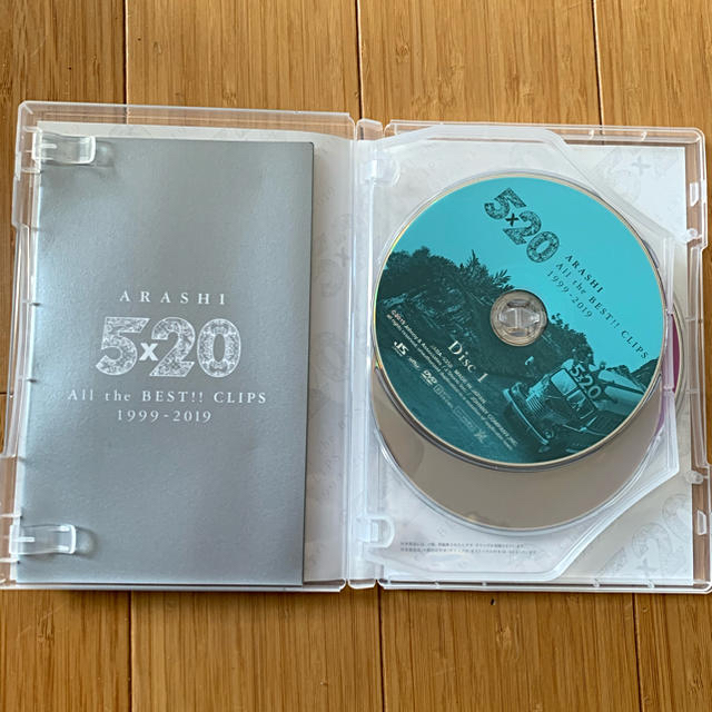 嵐(アラシ)の嵐5×20 All the BEST!! CLIPS 1999-2019初回限定 エンタメ/ホビーのDVD/ブルーレイ(ミュージック)の商品写真