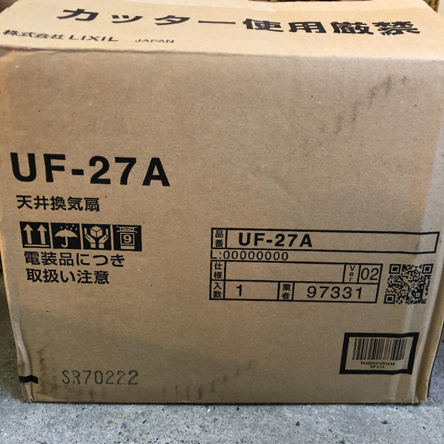 LIXIL リクシル 浴室換気扇 UF-27Aの通販 by hana's shop｜ラクマ