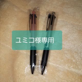 ミツビシエンピツ(三菱鉛筆)のジェットストリーム　ユミコ様専用(ペン/マーカー)