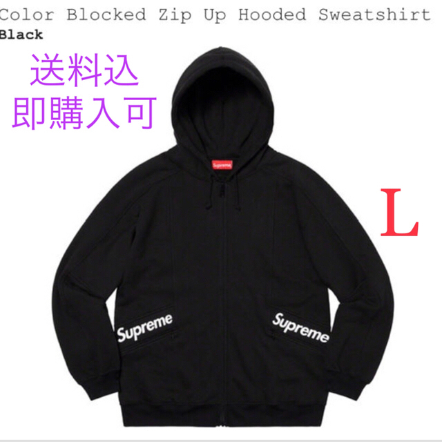 Color Blocked Zip Up Hooded Sweatshirt