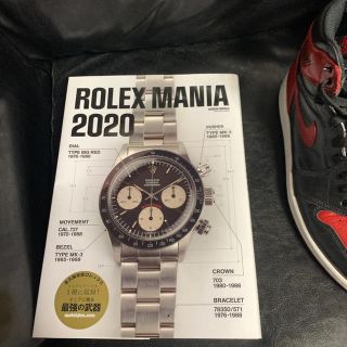 ロレックス(ROLEX)のロレックス マニア2020(腕時計(アナログ))