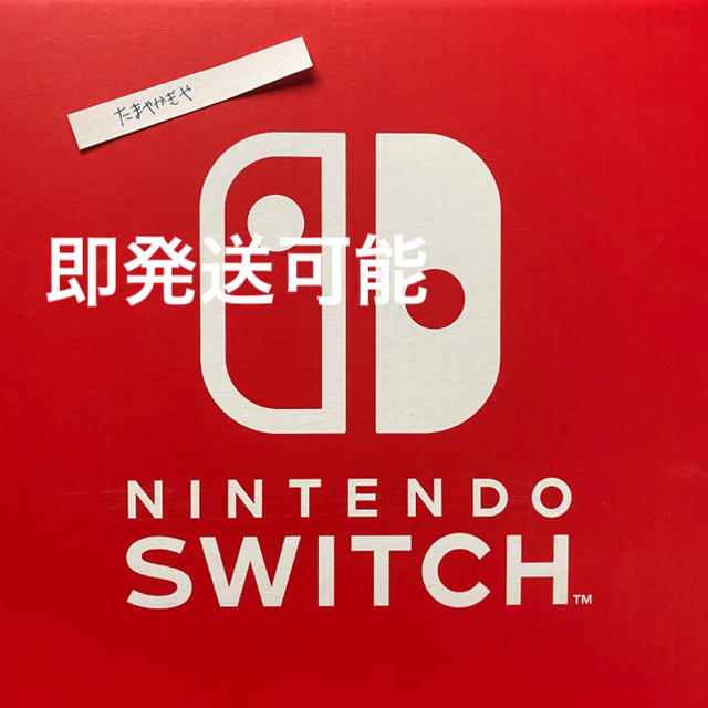 新品未開封　任天堂Switch本体　新モデル　マイニンテンドーストア購入品