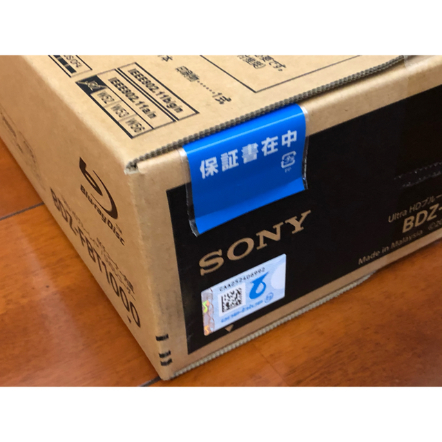 新品未開封 SONY ソニー 4K ブルーレイ1TB BDZ-FBT1000