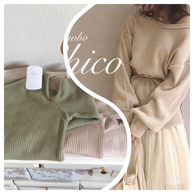 who's who Chico(フーズフーチコ)の新作🍓¥5390【Chico】ワッフルオーバサイズロンT レディースのトップス(カットソー(長袖/七分))の商品写真