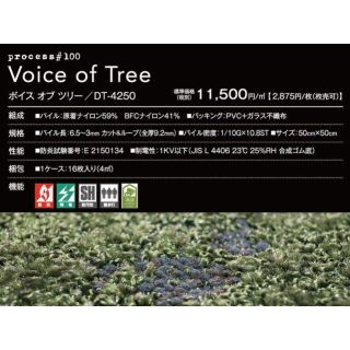 専用》 日本製 タイルカーペット グリーン凸凹の