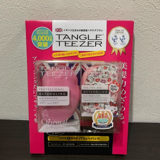 コストコ(コストコ)の正規品 新品2個セット タングルティーザー ピンク キティー バリューパック(ヘアブラシ/クシ)