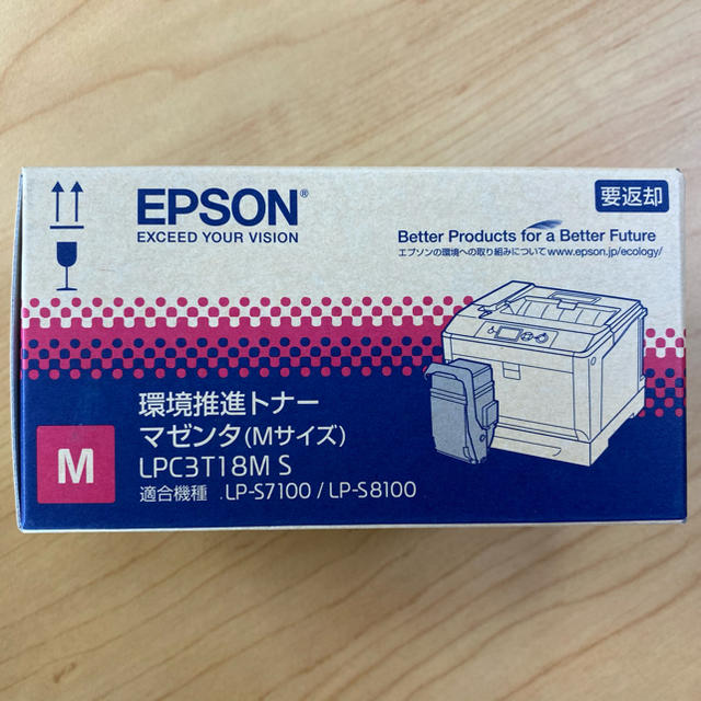 《sunhills141さま専用》EPSONトナー　まとめ買いインテリア/住まい/日用品