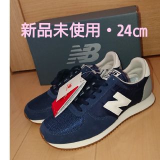 ニューバランス(New Balance)の専用💛ニューバランス 新品✨24㎝・ネイビー・U220HA(スニーカー)