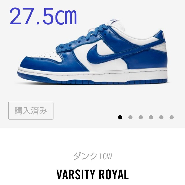 訳あり商品 NIKE LOW DUNK DUNK LOW ナイキ ケンタッキー 