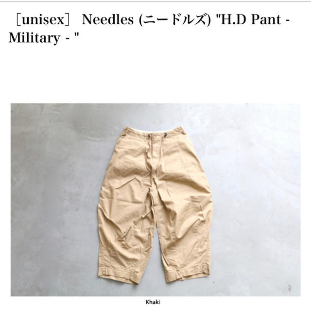 Needles(ニードルス)のNeedles H.D Pants メンズのパンツ(ワークパンツ/カーゴパンツ)の商品写真