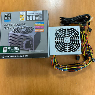 PC電源 500W  玄人志向(PCパーツ)