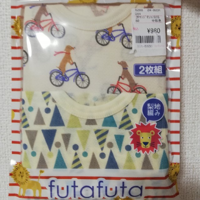 futafuta(フタフタ)の値下げ【新品未使用】2枚組　futafuta フタフタ　袖なし　肌着 80㎝ キッズ/ベビー/マタニティのベビー服(~85cm)(肌着/下着)の商品写真