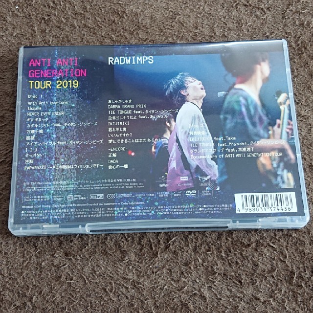 RADWIMPS DVD 2019