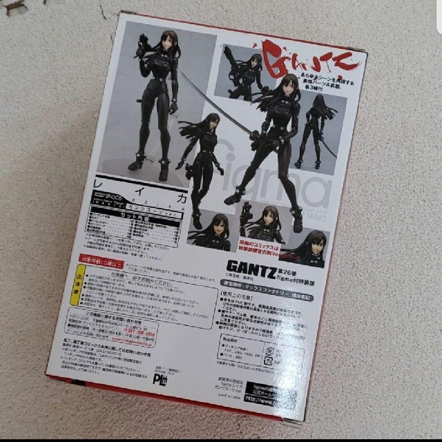 漫画つき未開封 Gantz 第26巻付属品figma レイカガンツスーツver の通販 By Misako S Shop ラクマ