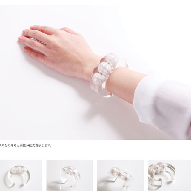 ブレスレット/バングル美品JUTIQU essence bangle6