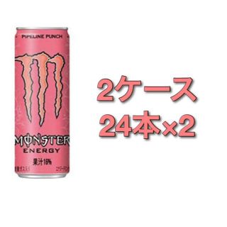 モンスター　パイプラインパンチ　48本　ケース　箱(ソフトドリンク)