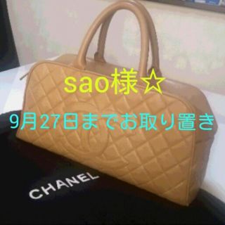 シャネル(CHANEL)のシャネル☆キャビアスキン ボストンバッグ(ボストンバッグ)