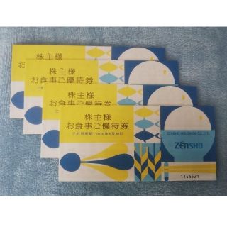 ゼンショー(ゼンショー)のゼンショー株主優待券　12,000円分　有効期限：2020年6月30日(レストラン/食事券)