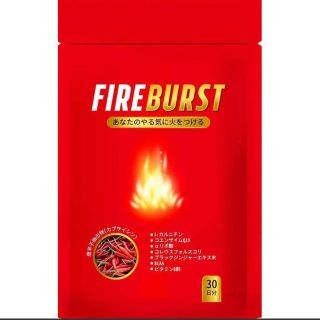 FIRE BURST 筋トレ　サプリ　筋肉　ダイエット(ダイエット食品)