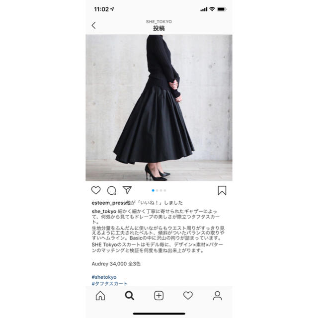低価限定品】 SHE Tokyo 黒タフタスカート オードリーの通販 by