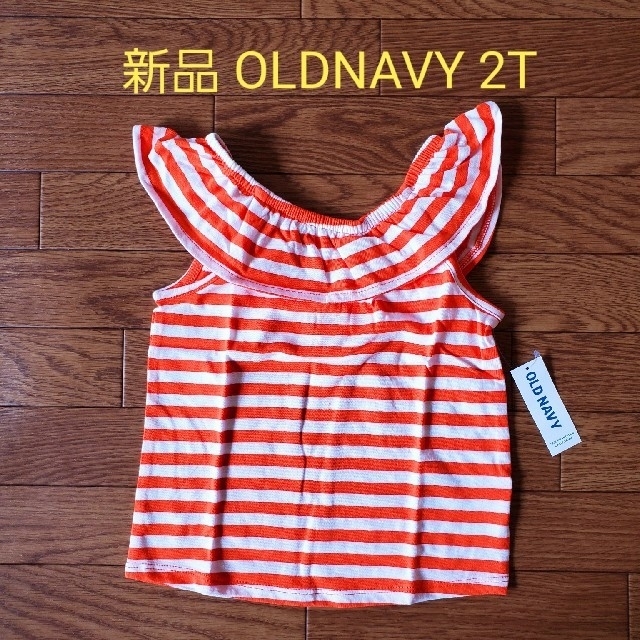 Old Navy(オールドネイビー)の最終価格★新品 2T 90cm トップス OLDNAVY RST キッズ/ベビー/マタニティのキッズ服女の子用(90cm~)(Tシャツ/カットソー)の商品写真