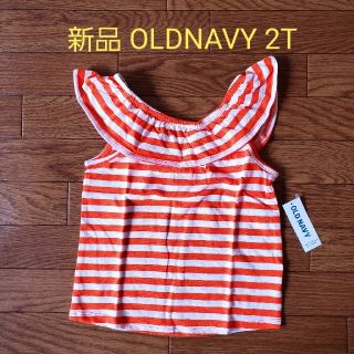 オールドネイビー(Old Navy)の最終価格★新品 2T 90cm トップス OLDNAVY RST(Tシャツ/カットソー)